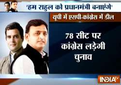 SP, Cong, RLD reach seat-sharing accord for 2017 UP polls