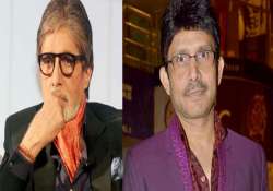 Amitabh Bachchan, KRK