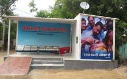 An Aam Aadmi Mohalla clinic in Delhi