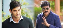 Mahesh Babu, Chiranjeevi