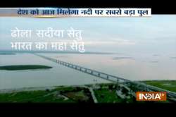 Dhola-Sadiya bridge