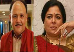 Alok Nath, Reema Lagoo