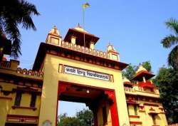 A file pic of BHU entrance gate 