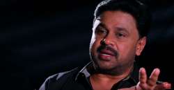 Dileep on Malyalam actress sexual assault case