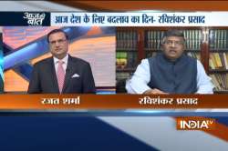 Ravi Shankar Prasad in an exclusive conversation with India TV