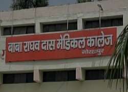 Sharp drop in deaths at Gorakhpur’s BRD hospital this year: Govt data