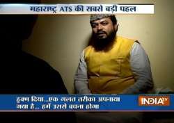 Maharashtra ATS successfully deradicalise 120 youth who were about  to join ISIS 