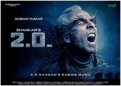 2.0 new poster akshay kumar