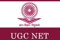 UGC NET 