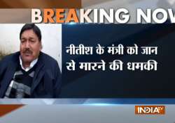 Bihar minister Khurshid Alam gets threat call, lodges FIR