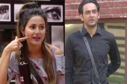 Hina Khan, Vikas Gupta, Bigg Boss 11