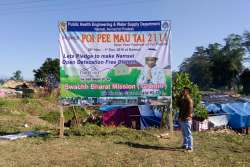 SBM-Gramin hoarding in an Arunachal village