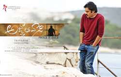 Agnyaathavaasi poster