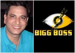 bigg boss voice