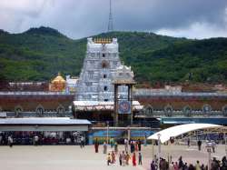 Tirumala Temple