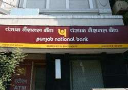 PNB fraud: SC to hear PIL seeking SIT probe on Friday