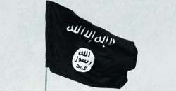 ISIS flag