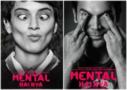 mental hai kya