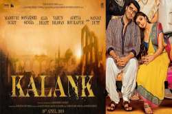 Alia Bhatt, Kalank, 2 States