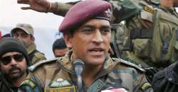 Padma Bhushan Ms Dhoni