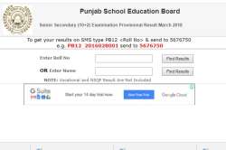 PSEB Punjab Board 2018 Class 10 Results LIVE updates