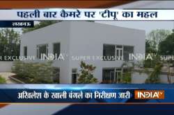 Akhilesh Yadav's officia bungalow