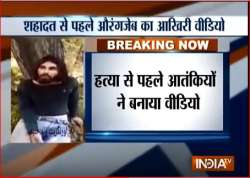 Last video of martyred soldier Aurangzeb