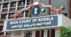 Kerala High Court