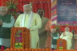 PM Modi in Azamgarh 