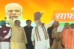 PM Modi at Shahjahanpur rally