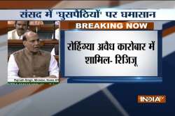 Rohingyas will be deported, Rajnath Singh said in Lok Sabha.  