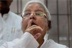 Lalu Prasad