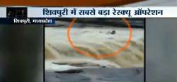 Shivpuri waterfall rescue operation