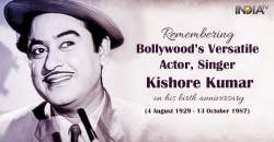 Top 5 Kishore Kumar songs video