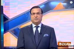 Aaj Ki Baat - Rajat Sharma Ke Saath 