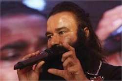 Unskilled labour' Gurmeet Ram Rahim earns Rs 40 per day by cultivating vegetables in jail?