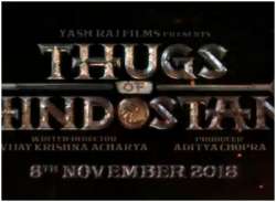 Thugs of Hindostan Logo