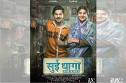 Sui Dhaaga poster