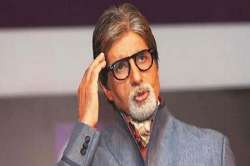 Amitabh Bachchan