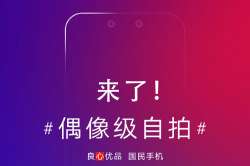 Lenovo S5 Pro with dual front and rear cameras, 6.18-inch FHD+ 19:9 display and 6GB RAM to be announ