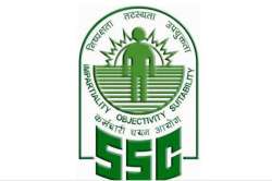 SSC JE Final Result 2017