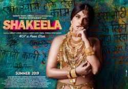 shakeela biopic