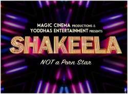 Shakeela Biopic: First look of Richa Chadha starrer out