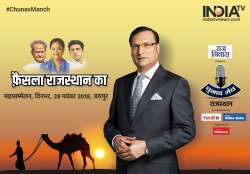 India TV Chunav Manch on Rajasthan Polls