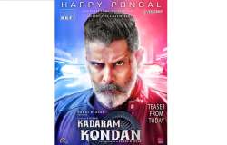 Kadaram Kondan Teaser