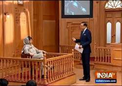 Mehbooba Mufti in Aap Ki Adalat