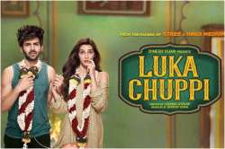 Luka Chuppi Box Prediction