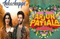 Pulmawa attacks: Luka Chuppi, Arjun Patiala won't release in Pakistan