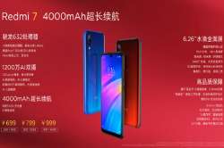 Xiaomi Redmi 7 with AI dual rear cameras and 4000mAh battery announced in China