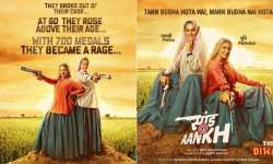 Saand Ki Aankh Posters